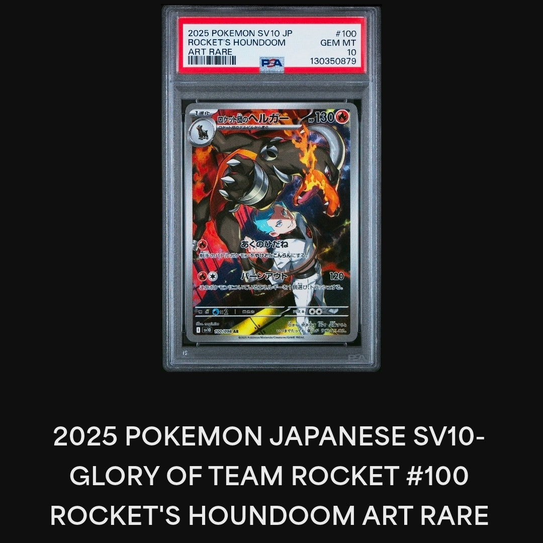 Pokémon Slab – Rocket’s Houndoom